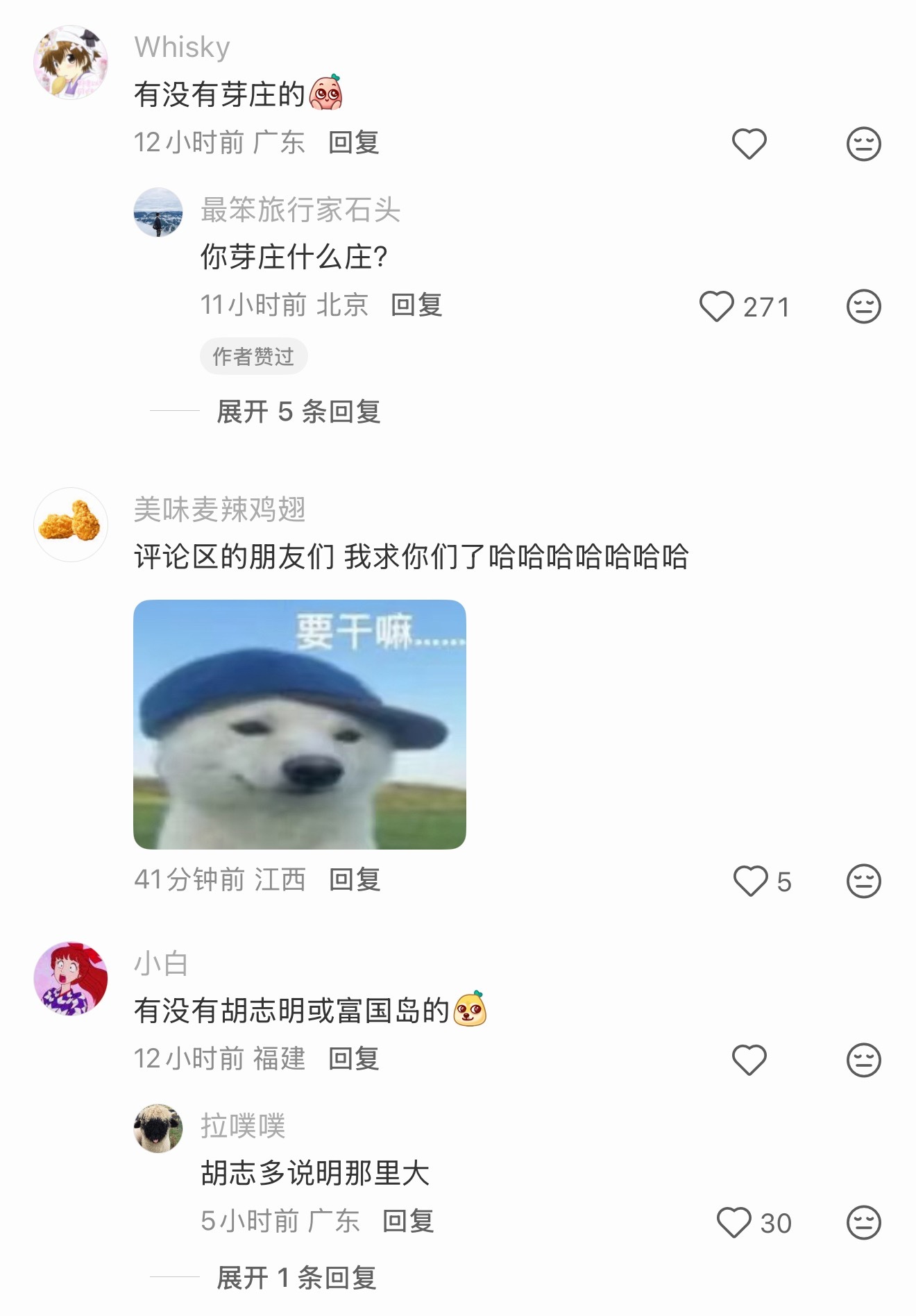 ？ 