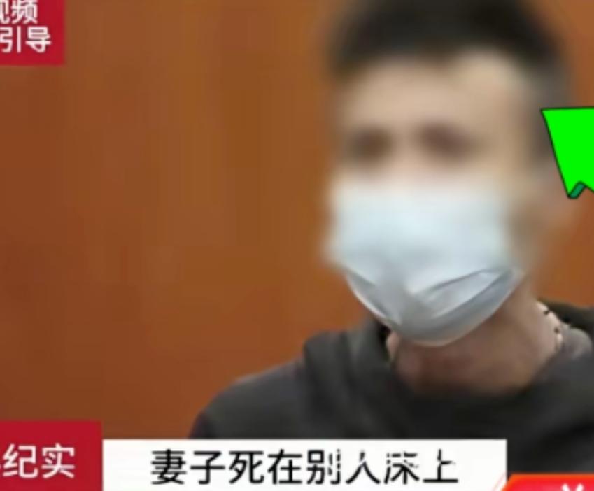 “伤害性很大、侮辱性更强！”重庆一男子妻子一丝不挂死在别人的床上，丈夫拒付丧葬费