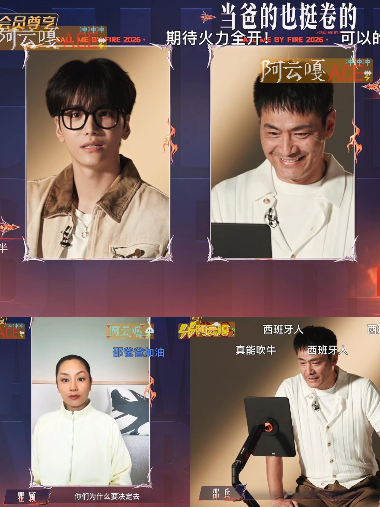 邵兵退赛了，他想托举儿子，奈何肩膀不给力
邵兵刚在赛前和瞿颖说参加节目是为了曝光