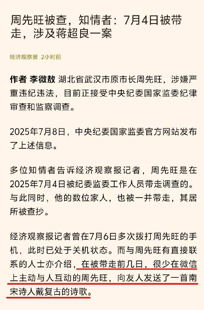 识得潮阳钟子洪，今人可想古人风。文章有气吞馀子，天地无情负此翁。问舍求田非细事，