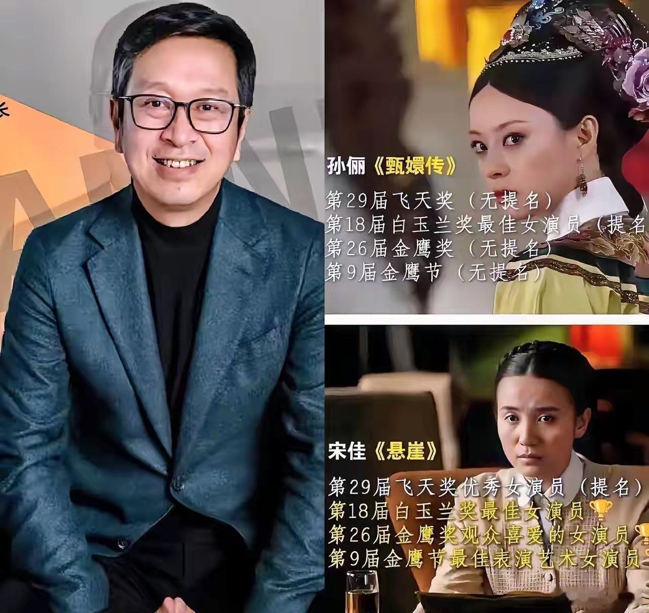 全网最头疼的应该是侯鸿亮吧作为正午阳光的老总，孙俪和宋佳没有一个人给他面子啊！近