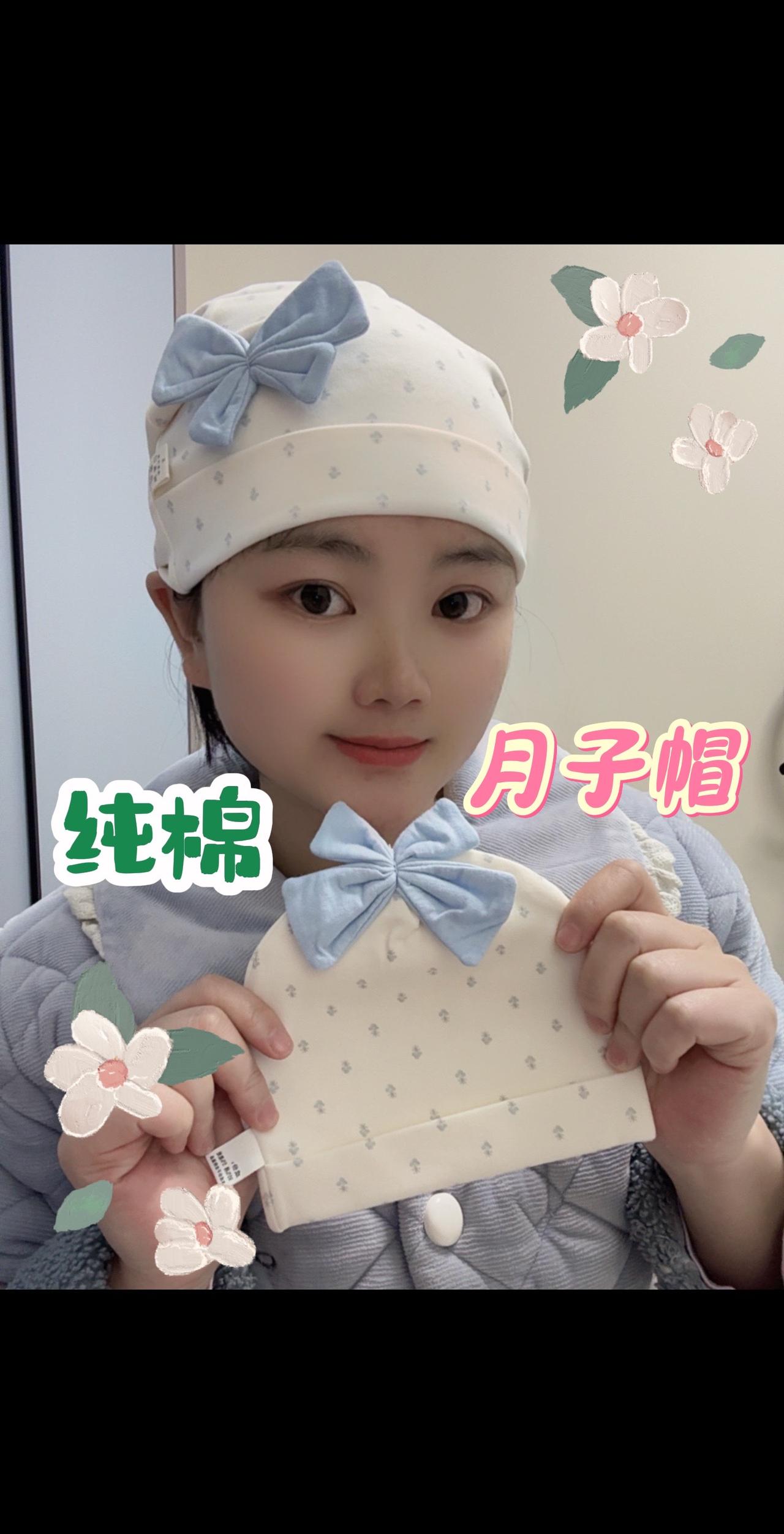 坐月子，一定要选一款～
纯棉透气、防风保暖的月子帽💗发带