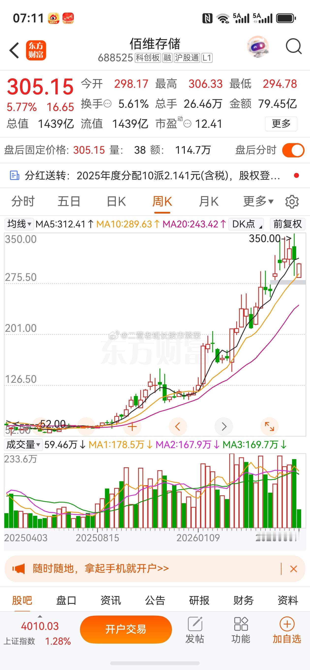 股票  近日，中证指数有限公司发布沪深300、中证 500、中证1000、中证A
