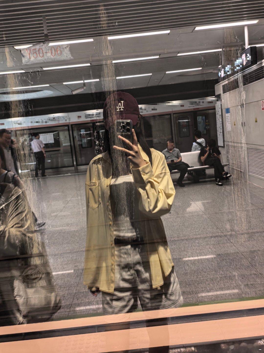 已染 