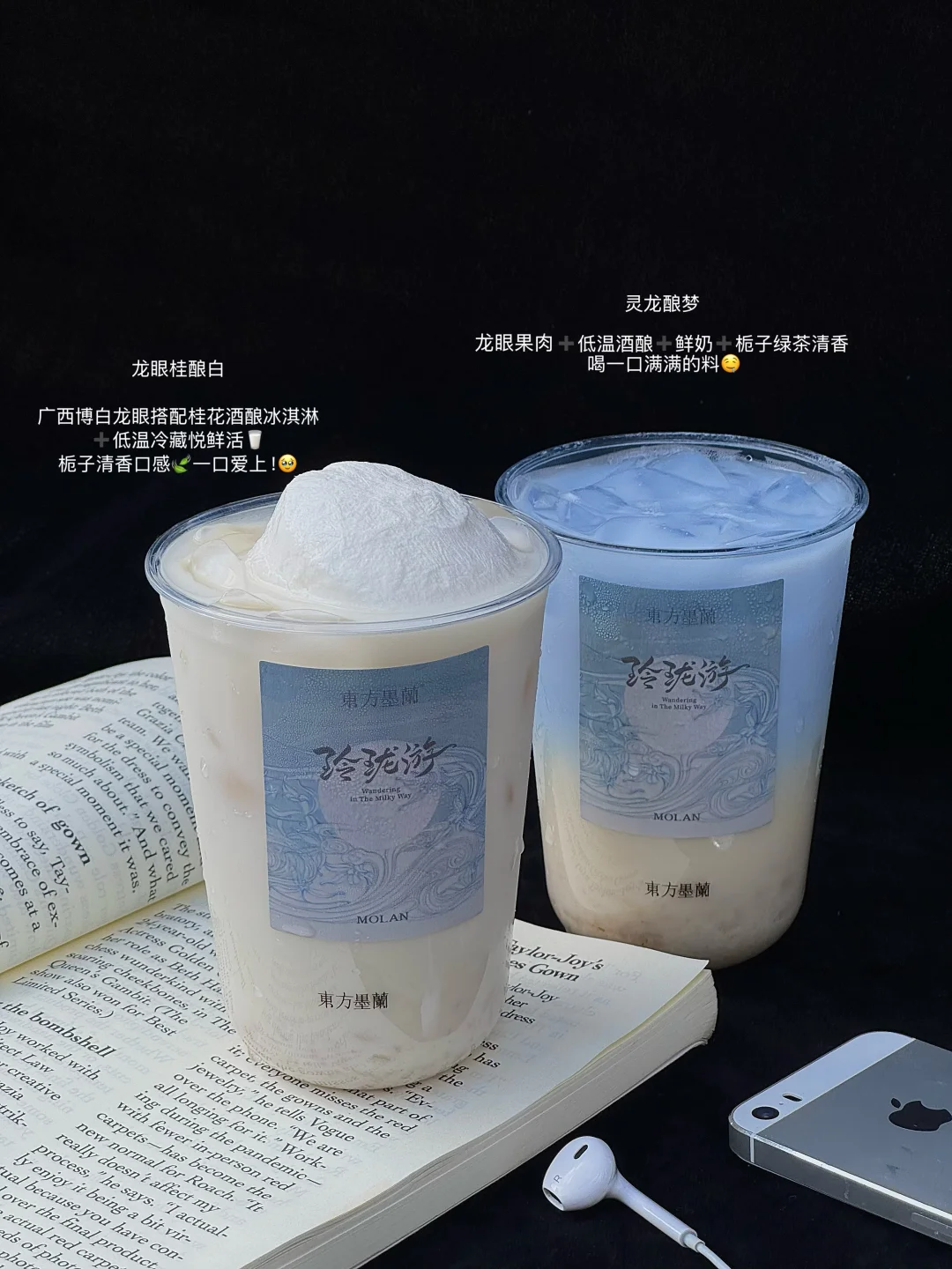 跟风点的……真的好喝s了！！！