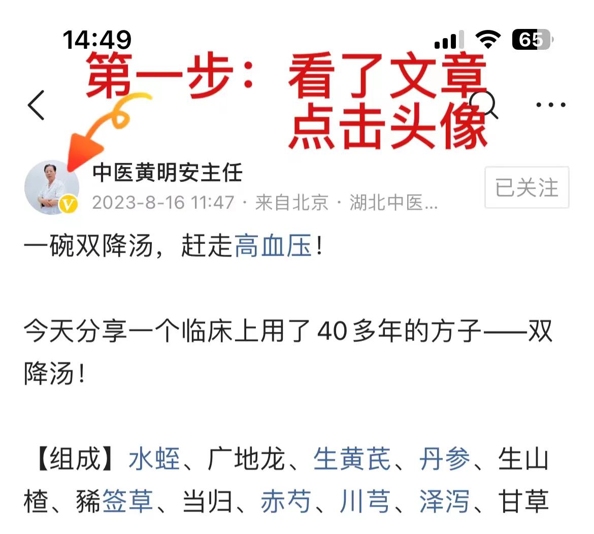 这段时间关注我的人增加了很多，许多朋友都在问怎么才能找到我，今天来告诉大家。


