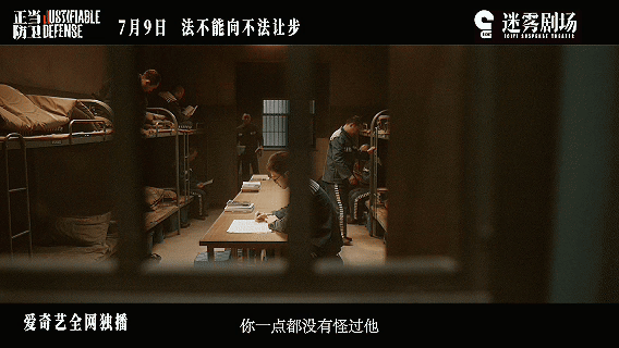 白敬亭新剧进狱风禁欲风男友直接进阶为进狱风了，白敬亭饰演的李沐风曾经一心向法，却