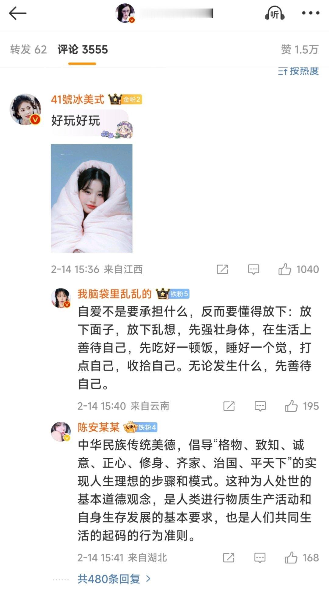 谁敢看内外👍🏻对比[嘻嘻] 