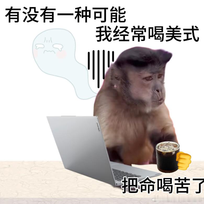 我每天的上班状态 