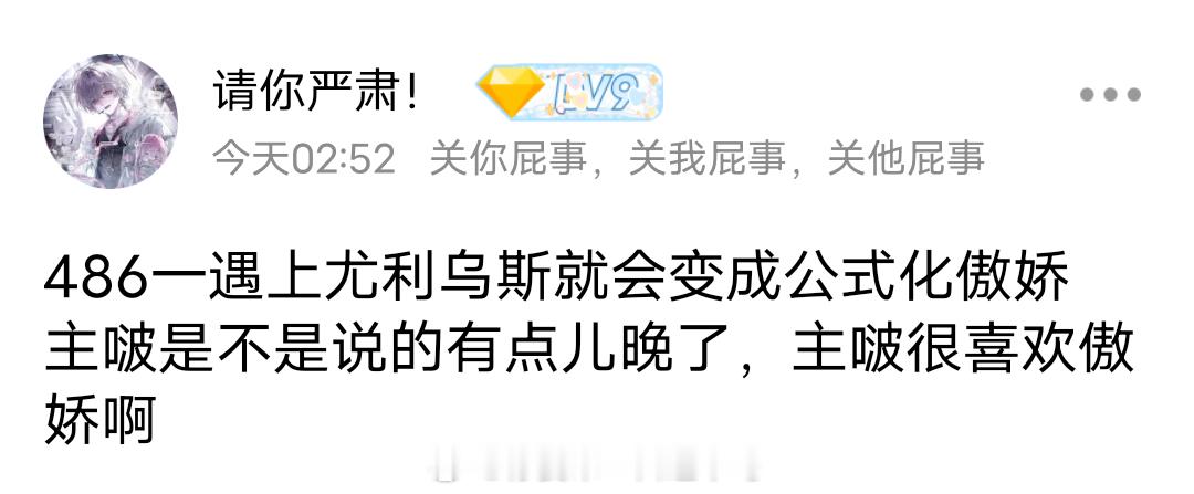 回过神来一直在喷这个番茄抱歉....我忍不住...... 