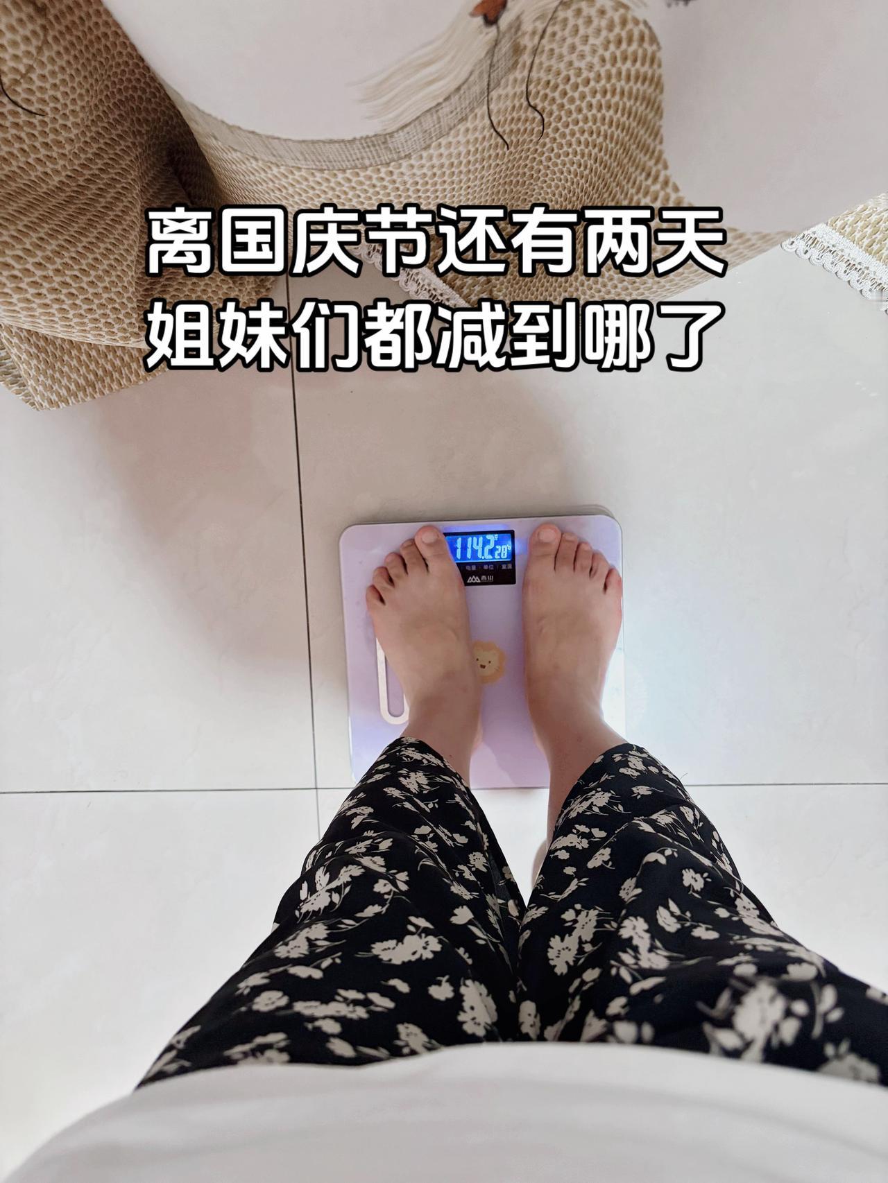 离国庆节还有两天，姐妹们，你们都减到哪了？
今日早餐：红薯+鸡蛋+番茄+黑咖啡
