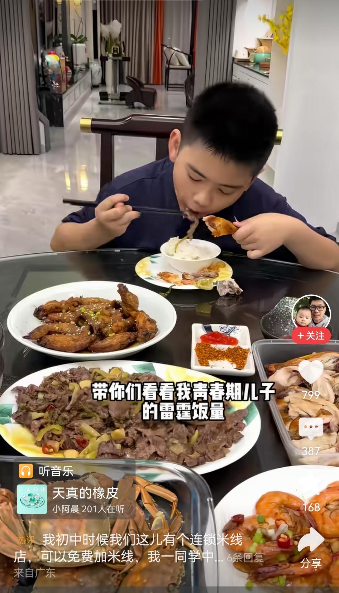 【青春期娃长身体的饭量到底有多夸张】
我家上初一的小子，这一年窜了快8厘米，眼下