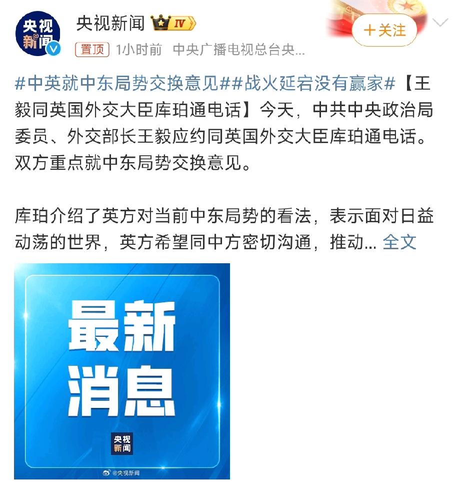 北约国家已默认把美国踢出去了！！

令人惊讶的是作为美国曾经的母国、美国最亲密盟
