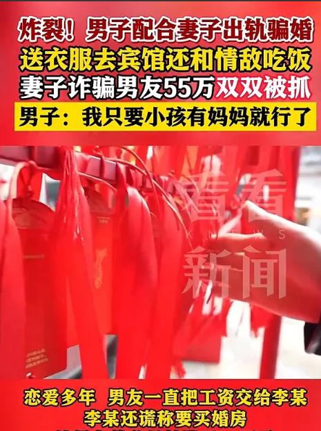“这三角关系太炸裂了！”上海，女子和情人相约在酒店，女子竟然还让丈夫给她送换洗衣