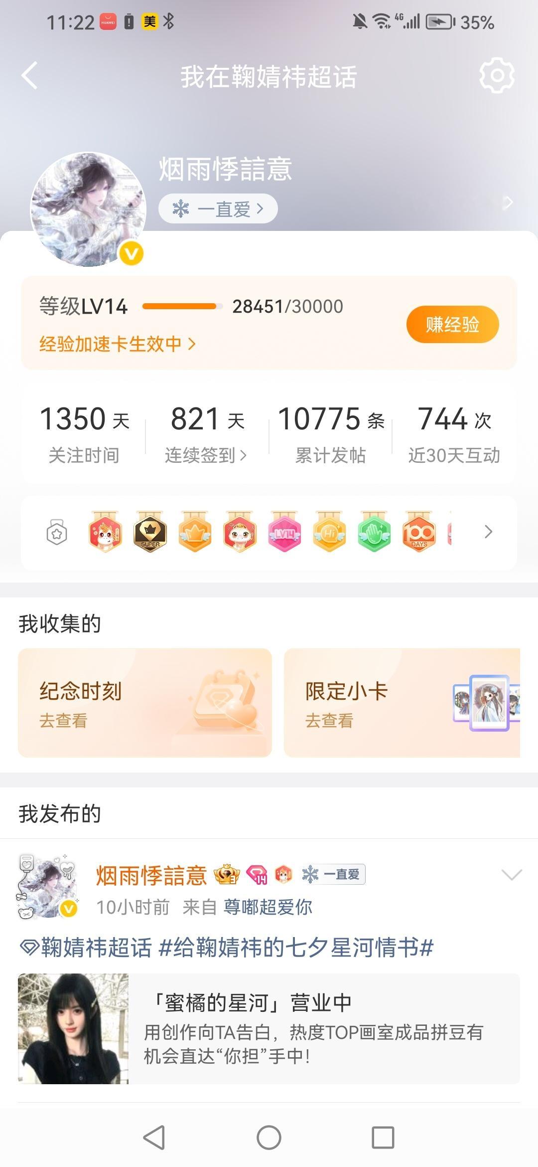 ch怎么变样了 我卡bug了？