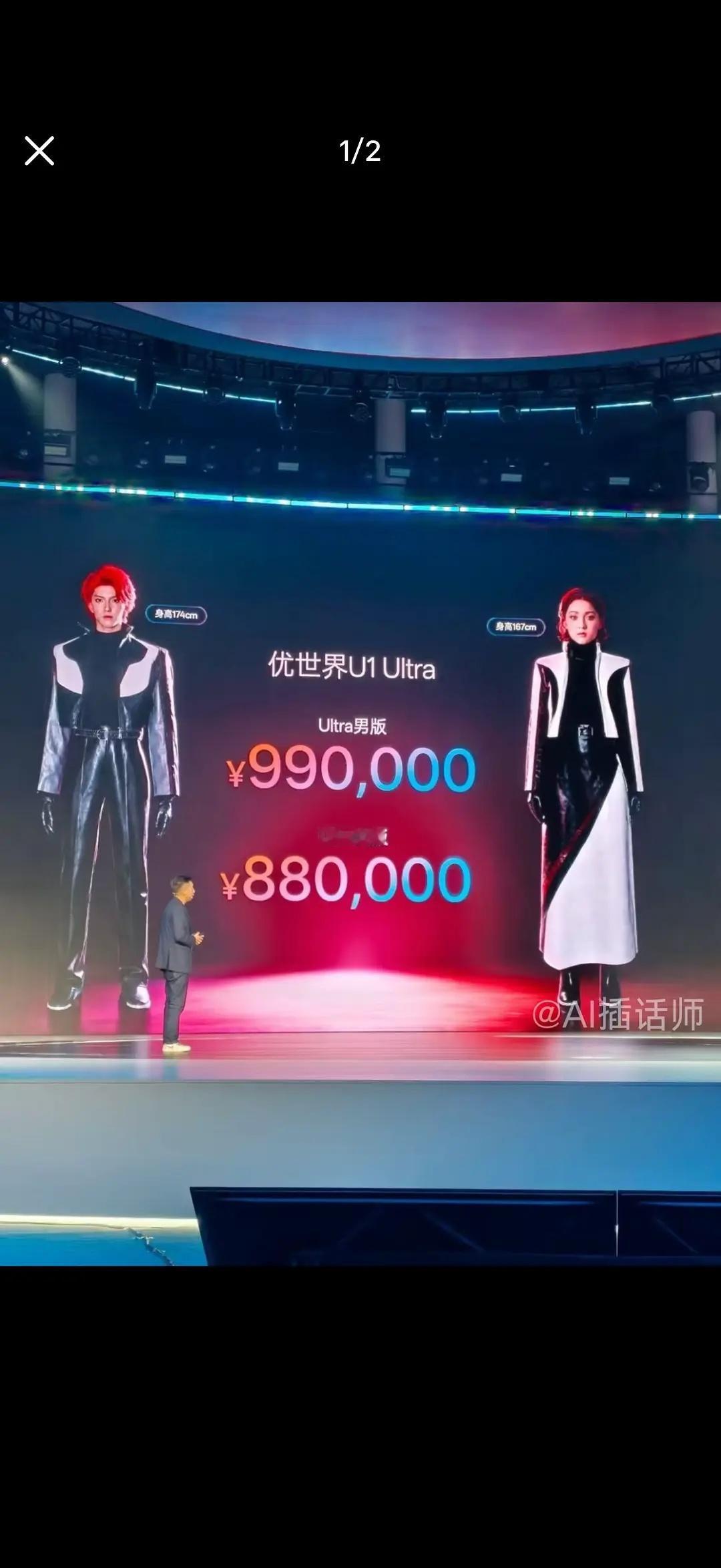 这个仿生机器人居然要99万