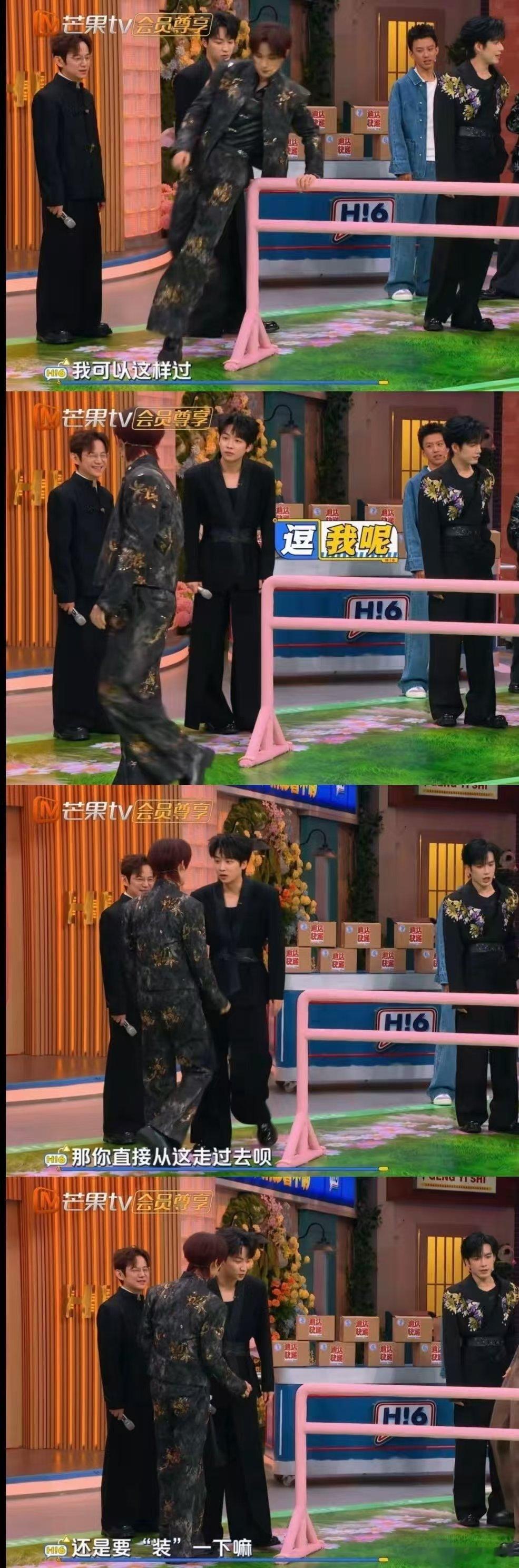 丁程鑫你看看何老师的表情你好星期六 谁还没看丁程鑫卡栏杆名场面！主动把腿放栏杆间