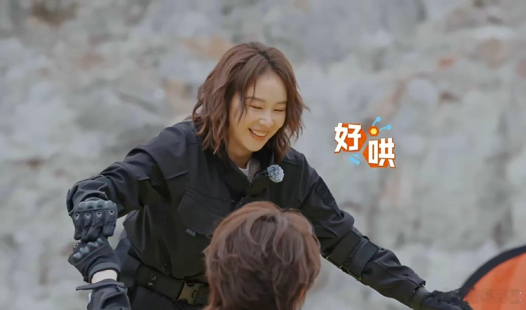 高叶没想到你这么好哄 高叶走独木桥时酷劲十足，表情高冷，结果被一句“百花奖最佳女