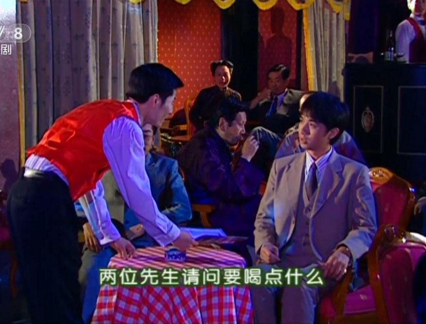 秦五爷的大上海舞厅酒品饮料真贵啊，一杯酒要五块，记得郊游时，杜飞他们点了一大桌子