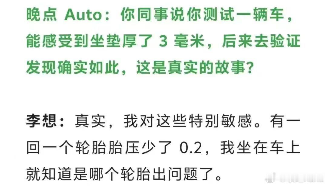 李将军的恩情还不完！ ​​​