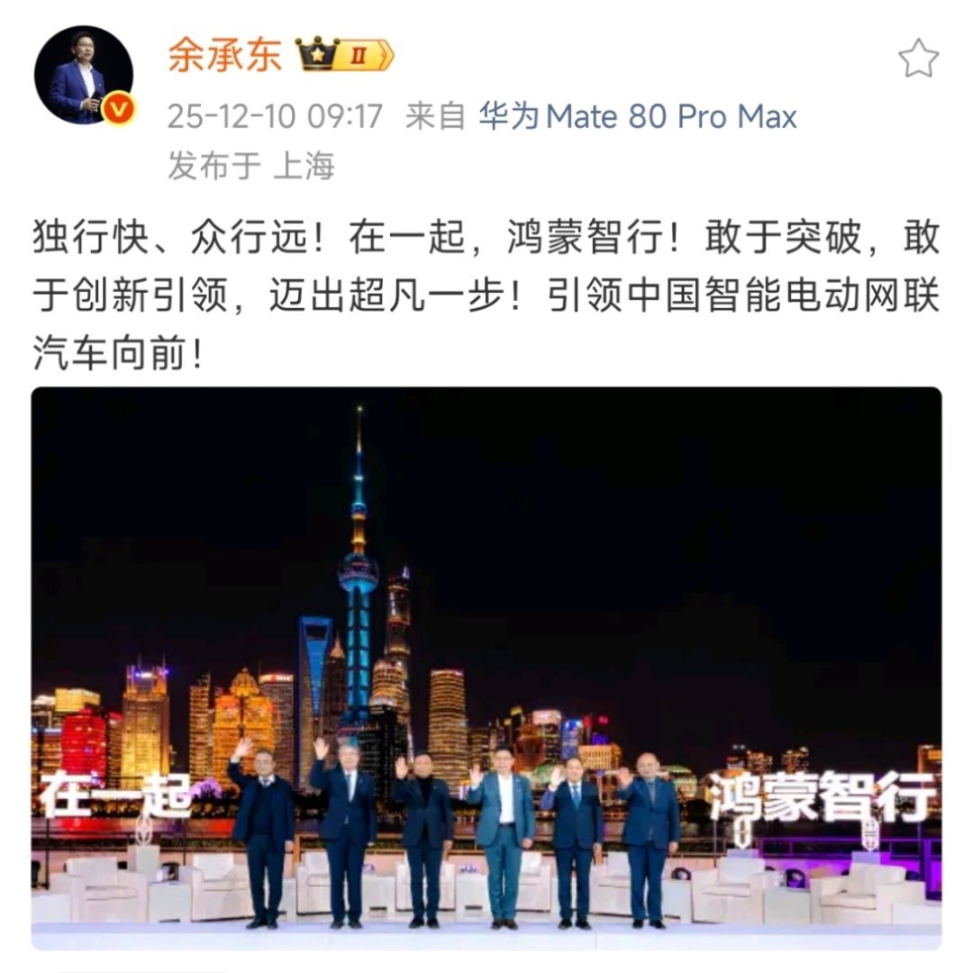 独行快，众行远，一起向前。 