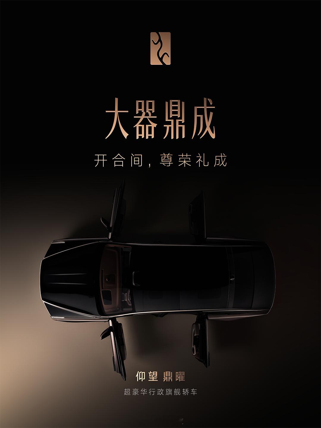 双开门啊双开门，仰望来个立标吧[捂嘴哭] ​​​