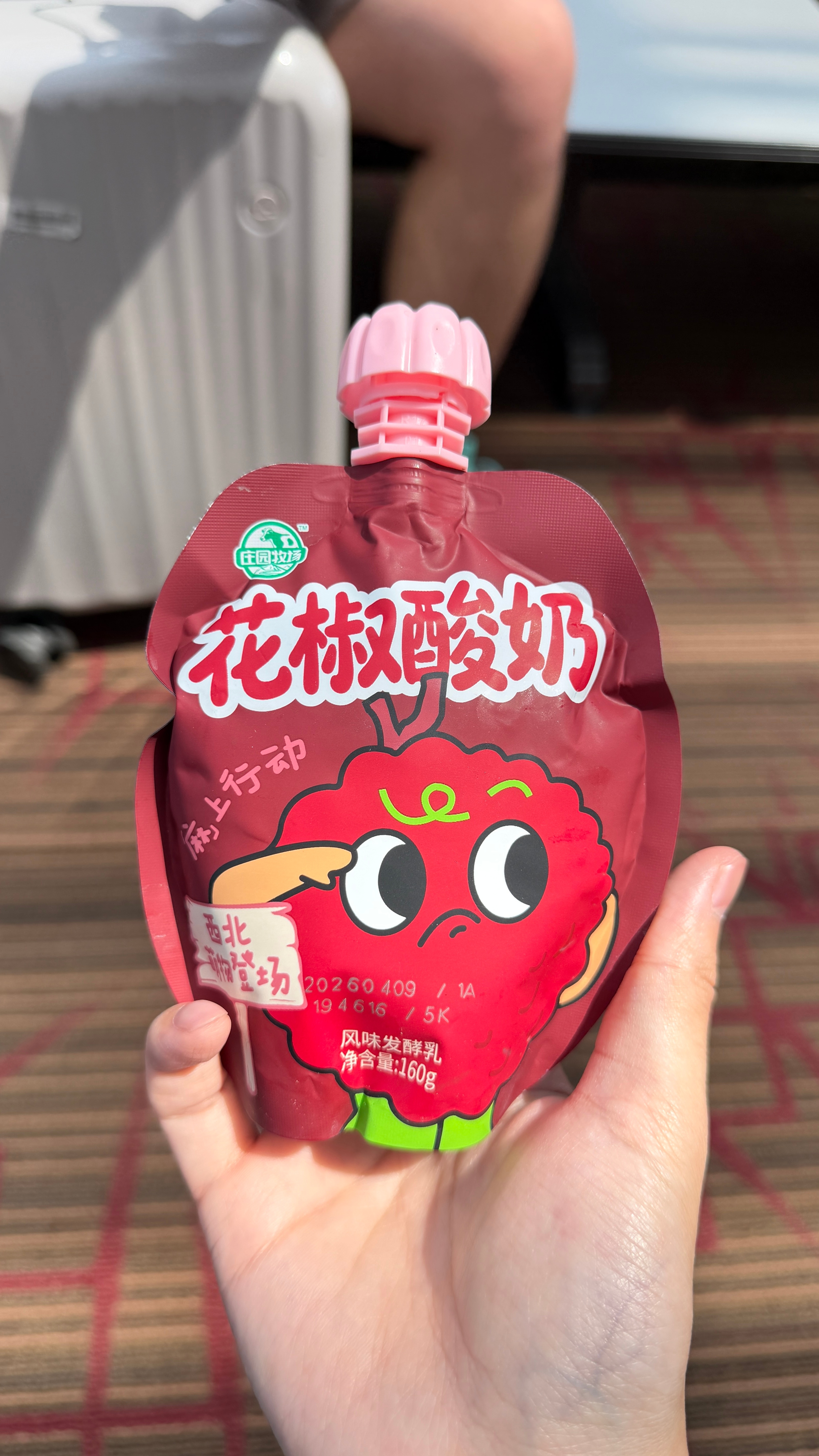 第一次喝，比预想的好一点