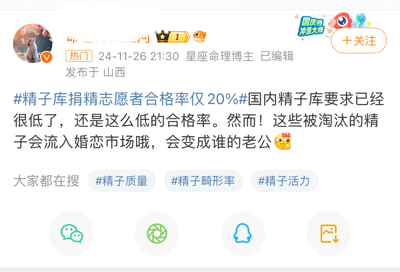 支持哈集美出海寻找优质种子，有可能的话，直接在那边发芽生根 