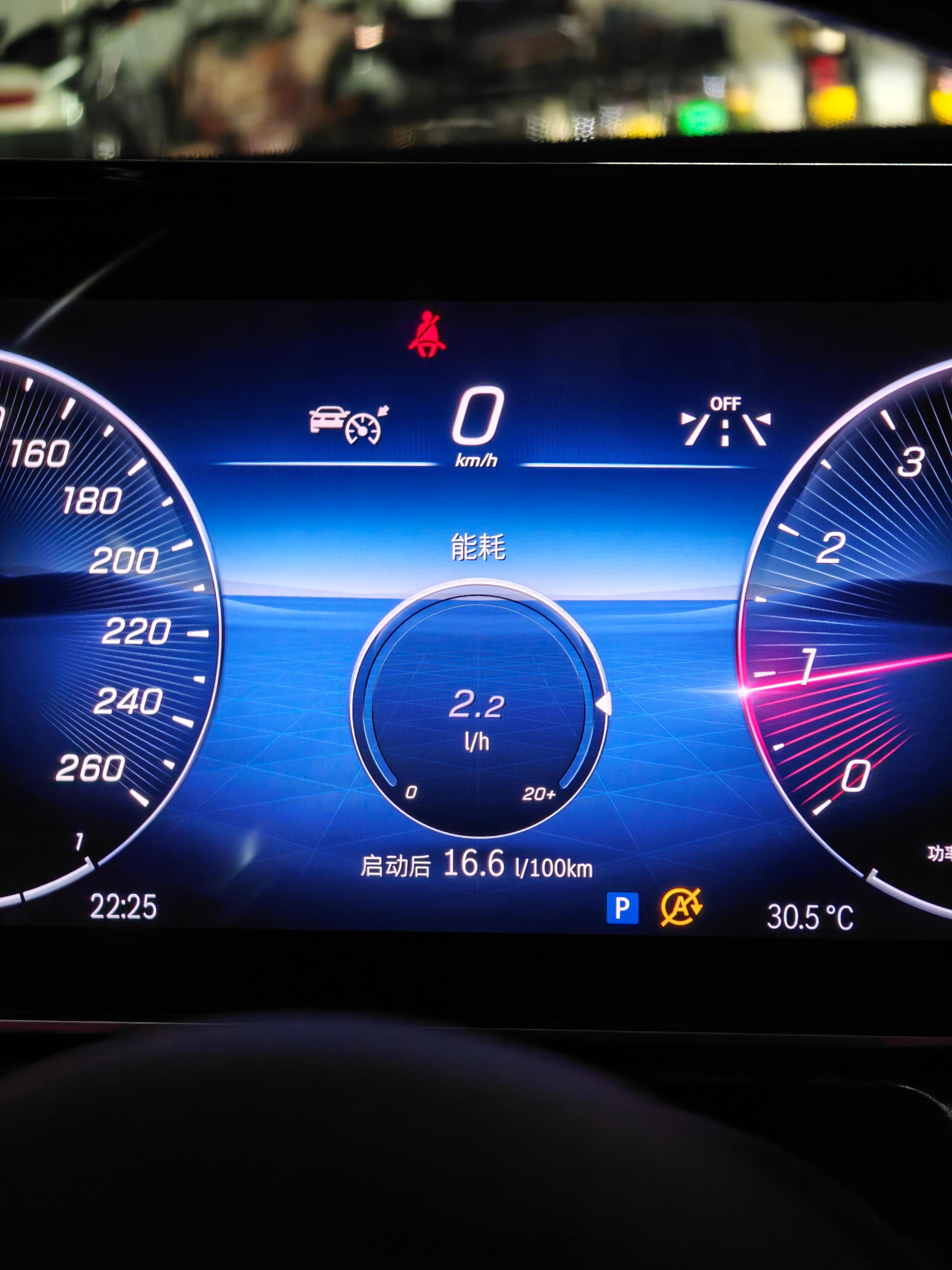 奔驰这个能耗显示还挺有意思的开车的时候瞬时能耗就就是L/100km停车的情况下就