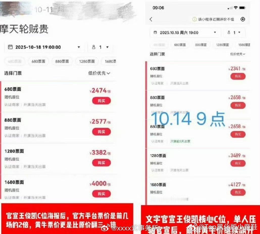 nba官宣王俊凯后，黄🐮的票直接飙升，开荒国民度真的够顶，不愧是长红12年很上