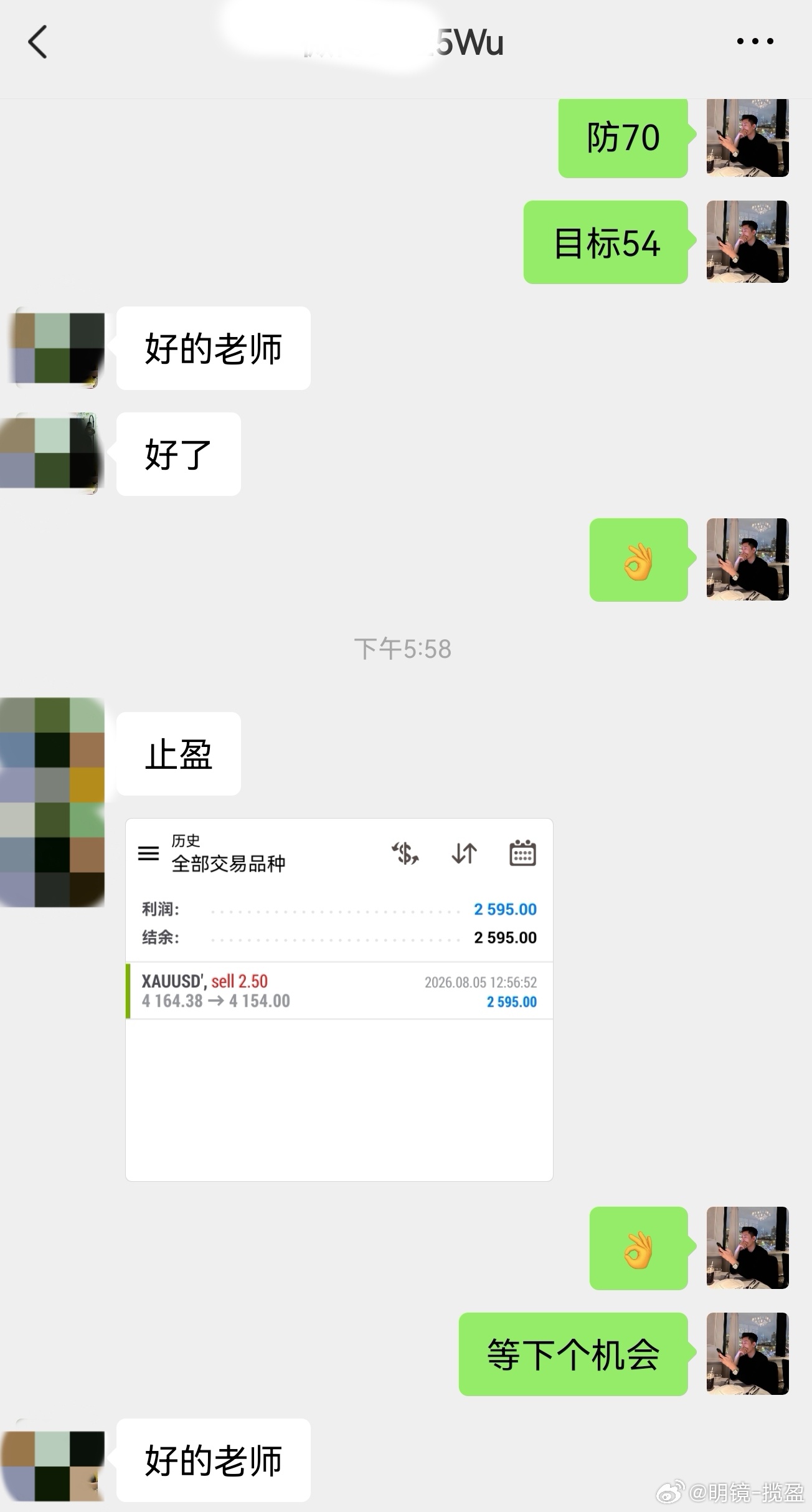 状态调整，再次执行今日黄金上涨明显、借顺势做空止盈、完成兑现、十殿空间、洛带26