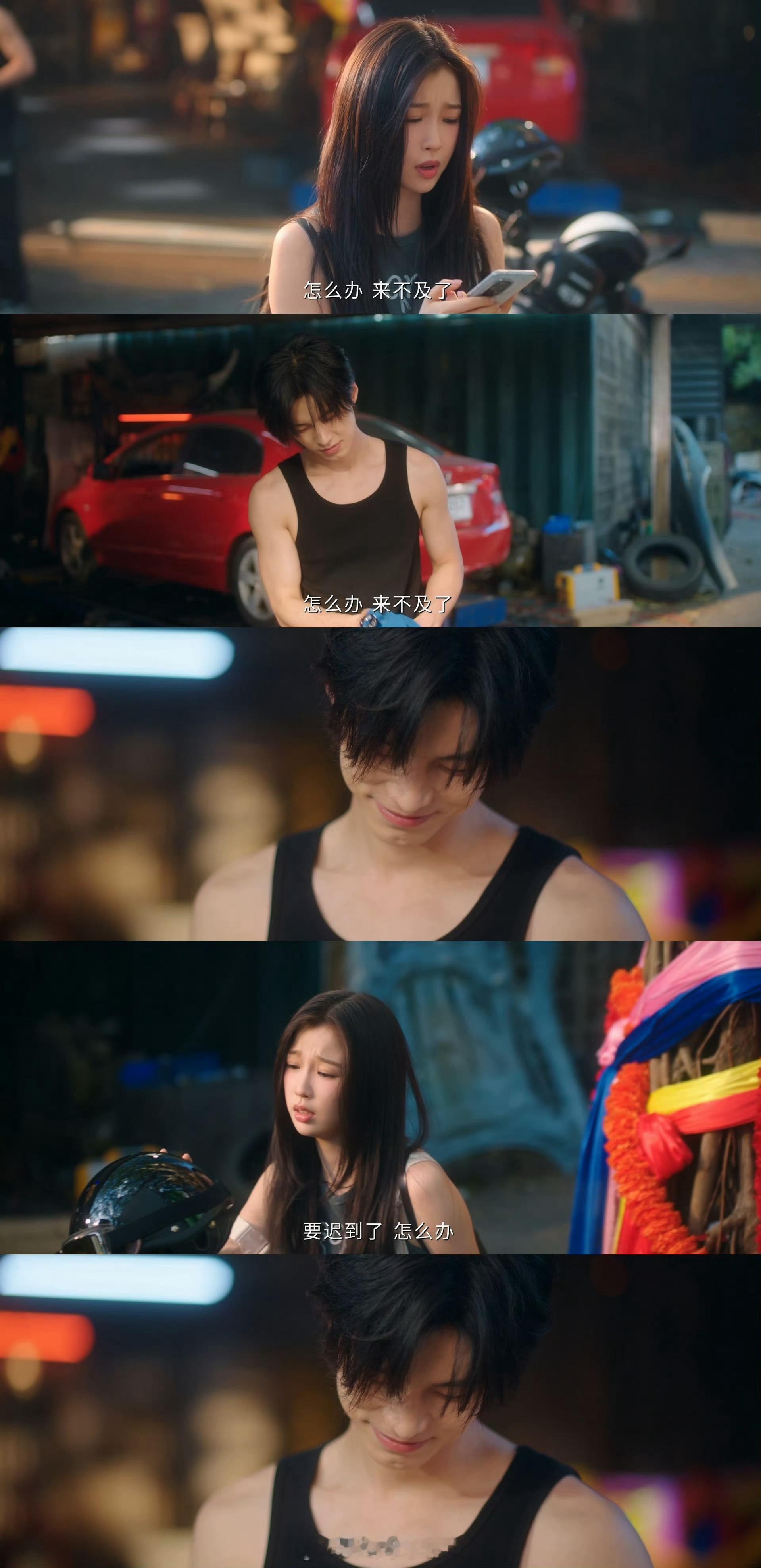 双轨 窗户纸文学朝朝暮暮的小心思，全藏在试探里了，这种小心思可真好磕啊啊啊！！！