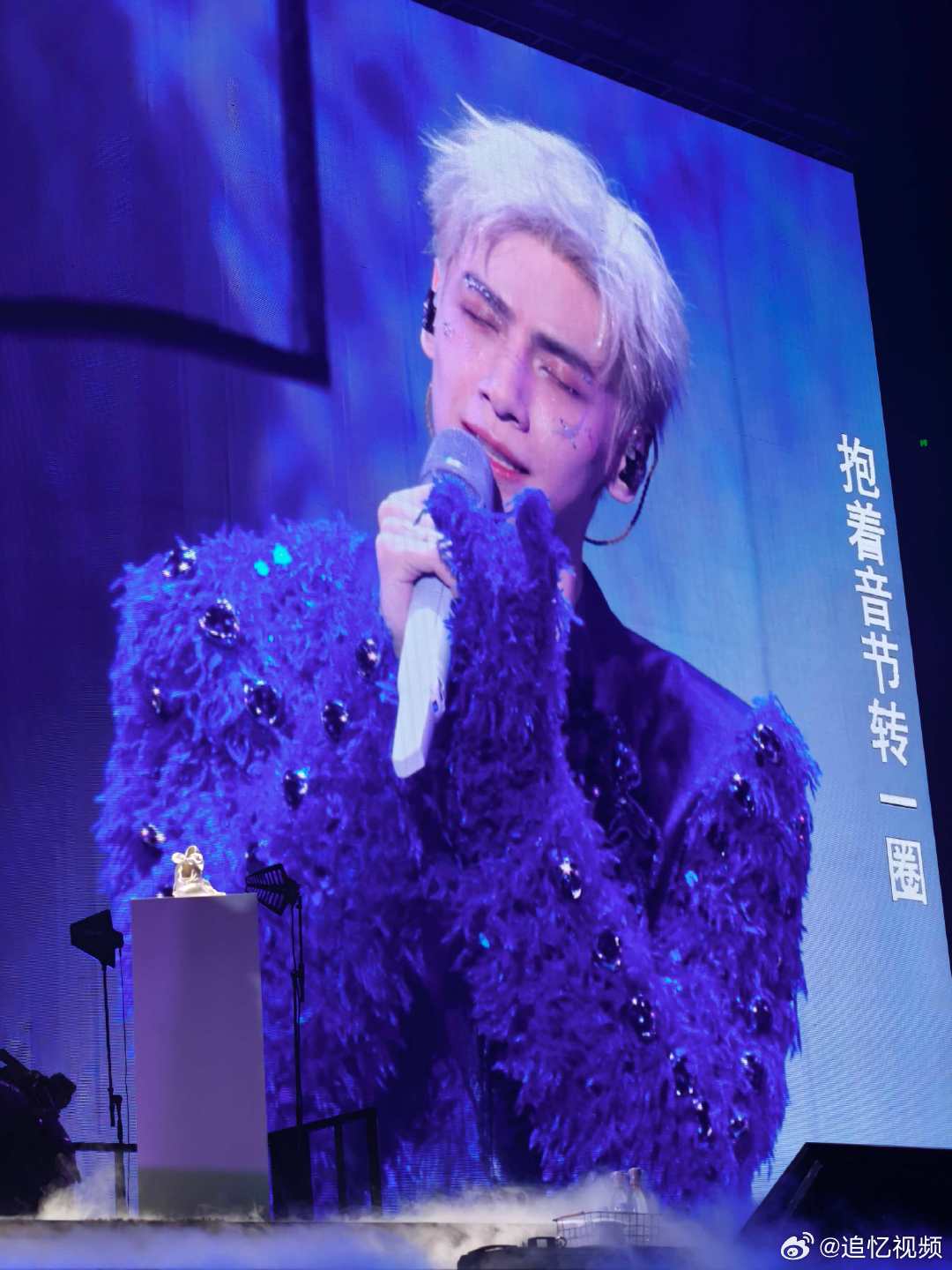 罗云熙这张太壮观 罗云熙笑的合不拢嘴 放眼望去整片紫色灯海震撼十足，独属于他的浪