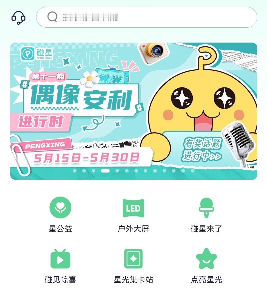 超简单的碰星还有宝宝没做吗？！一个月仅发这一回，一个📱浩🉑做18次！你做的每