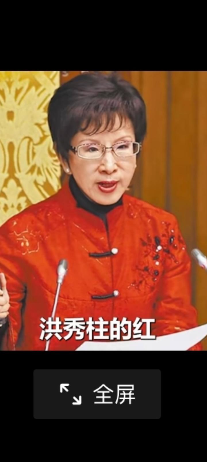 洪秀柱与郑丽文的区别，洪，一中同表。
郑，种下和平的种子。
洪，谋求终极统一。