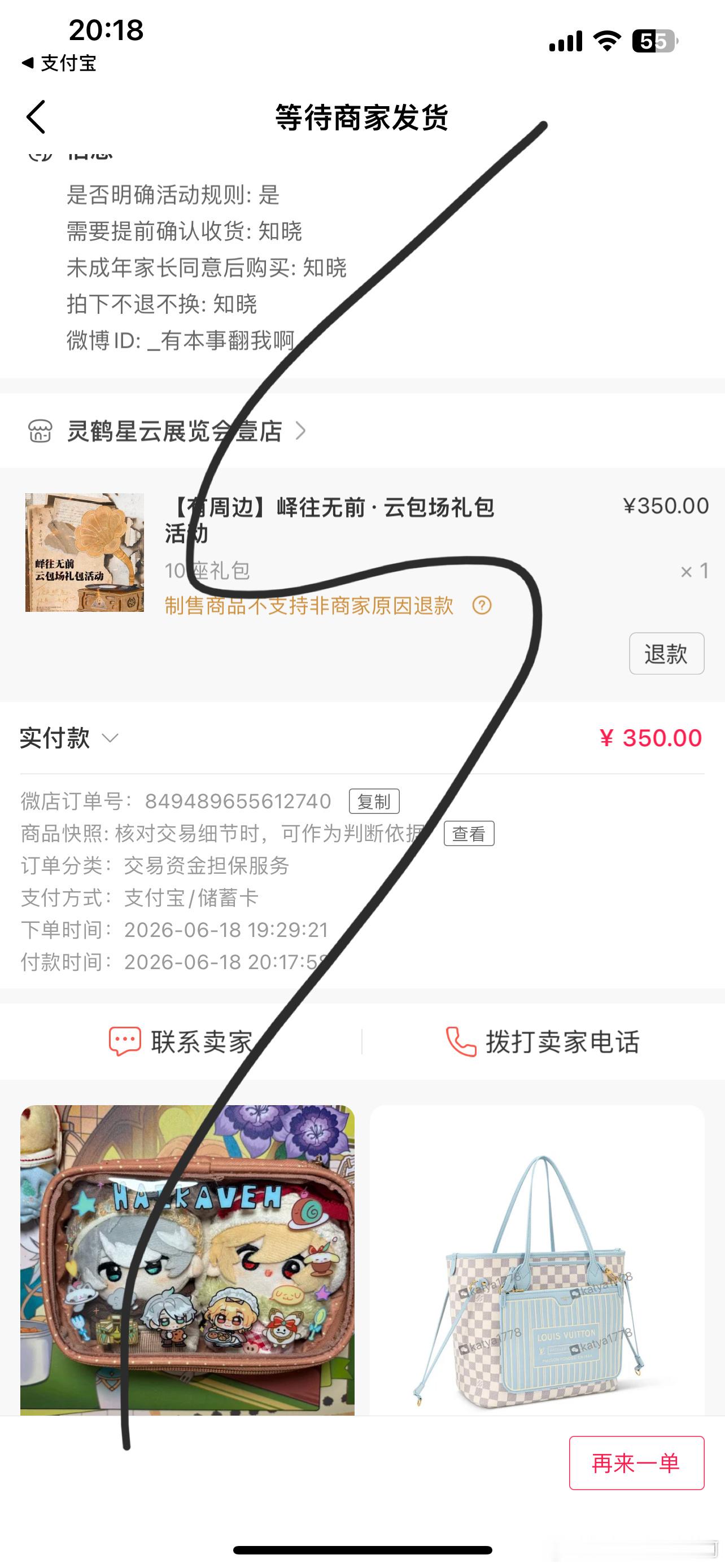 支持张凌赫慕容清峄张凌赫慕容清峄张凌赫