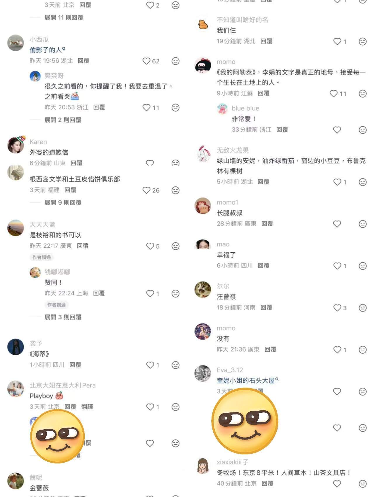 我真的建议大家尽早读好书的重要性 