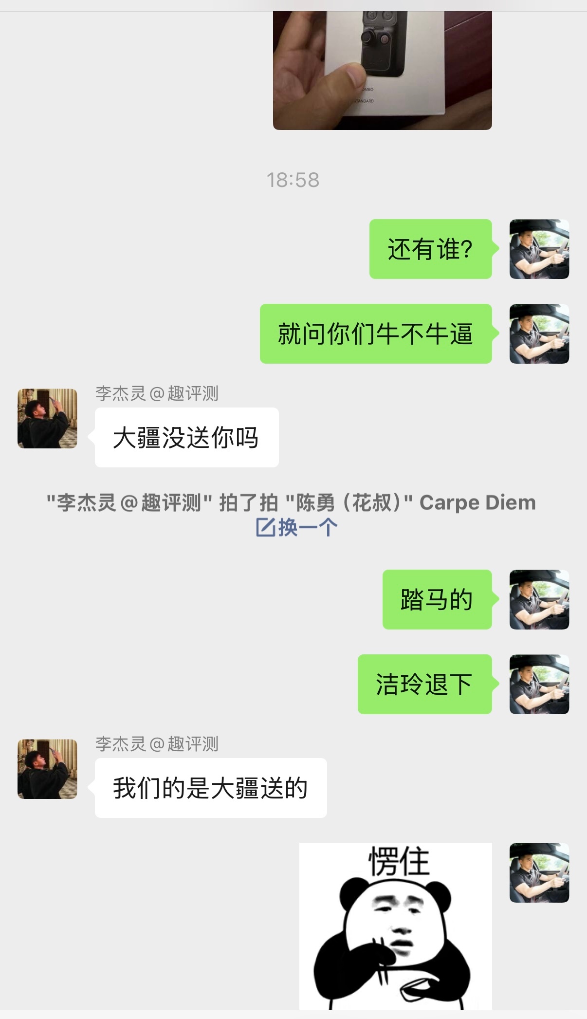 洁玲这个朋友不打算再交往了。