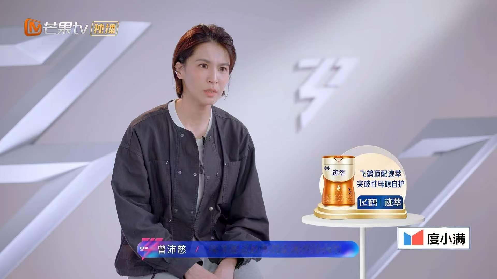 曾沛慈庄法 神级舞台双人配合默契，演唱与氛围感拉满，强强联手打造惊艳舞台，实力在