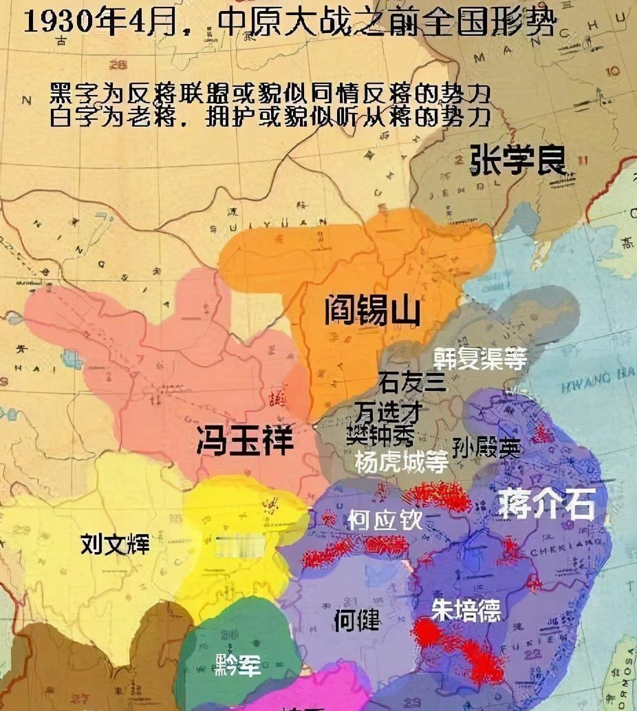 张学良解析国民党为何败给共产党，蒋介石的做法成为关键！他有哪些独到见解？
195
