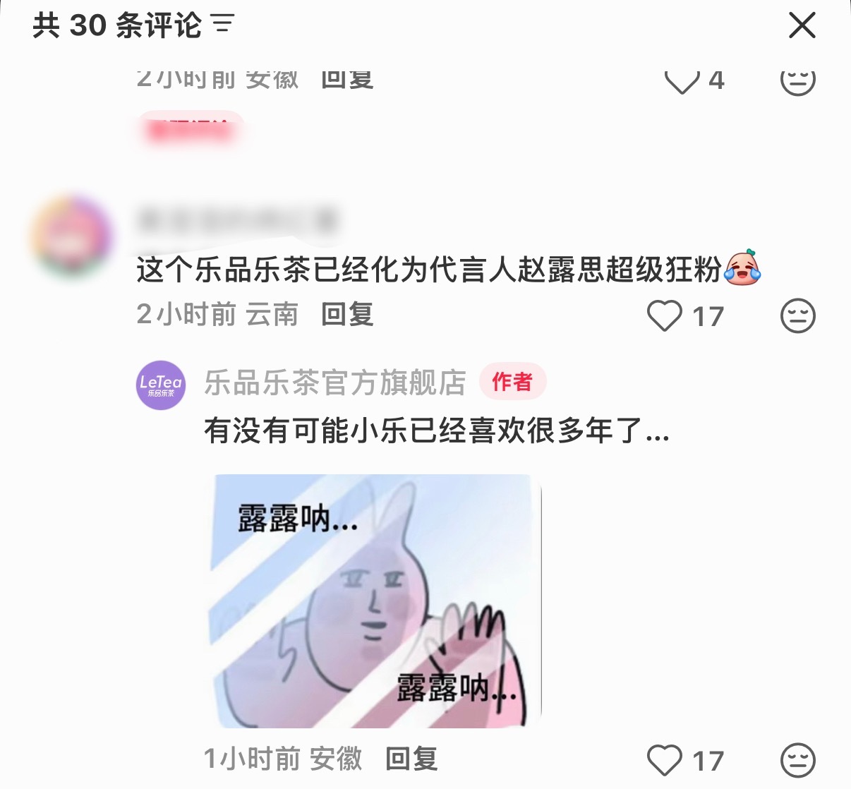“我的心已经等了好多年”～ 