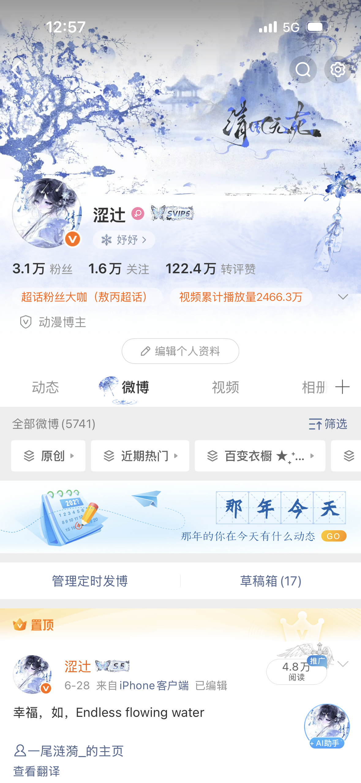 宝宝们 帮我选个背景图