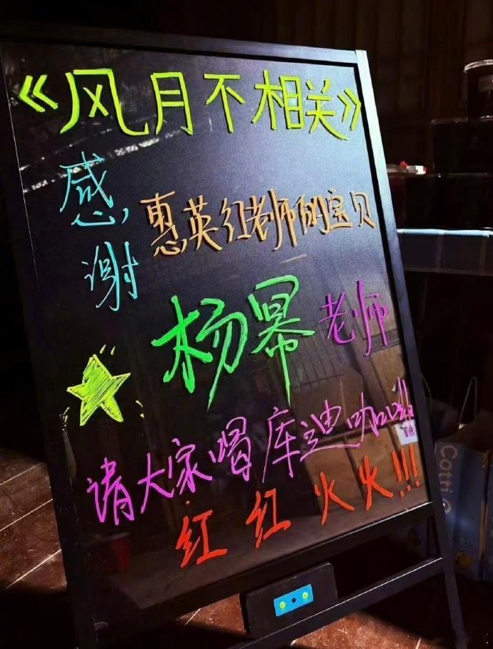 杨幂请惠英红剧组喝咖啡杨幂说自己是惠英红的宝贝 ​​​惠英红老师的宝贝杨幂请《风