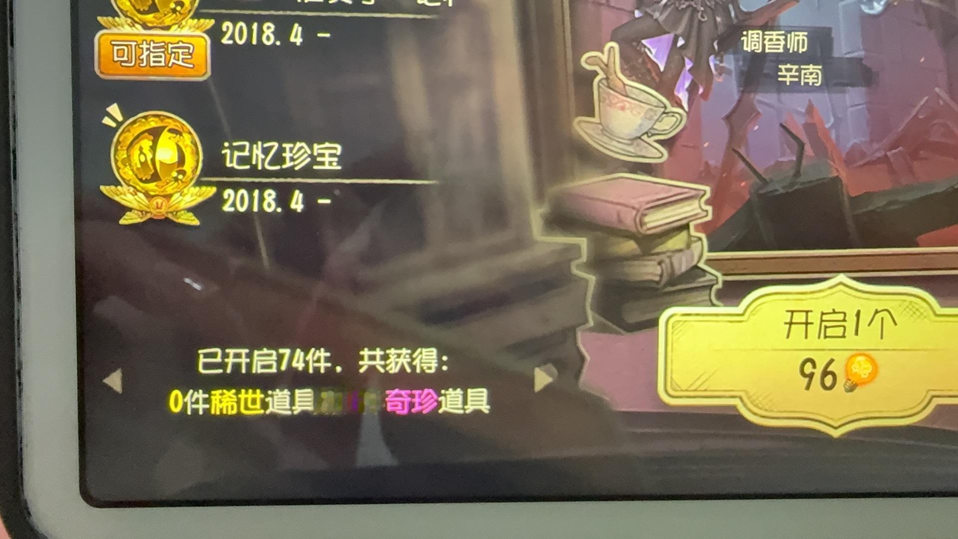 哦哦……我不敢想……怎么什么都是大保底没有一个池子欧的 