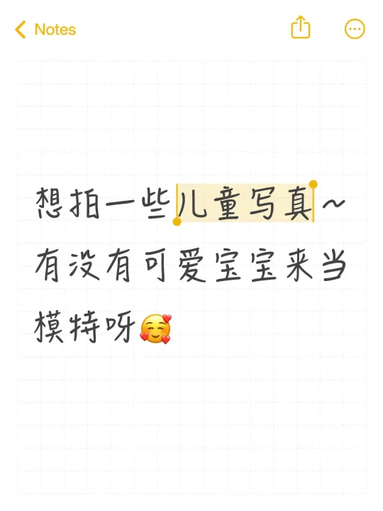 九江蹲蹲儿童小模特～
