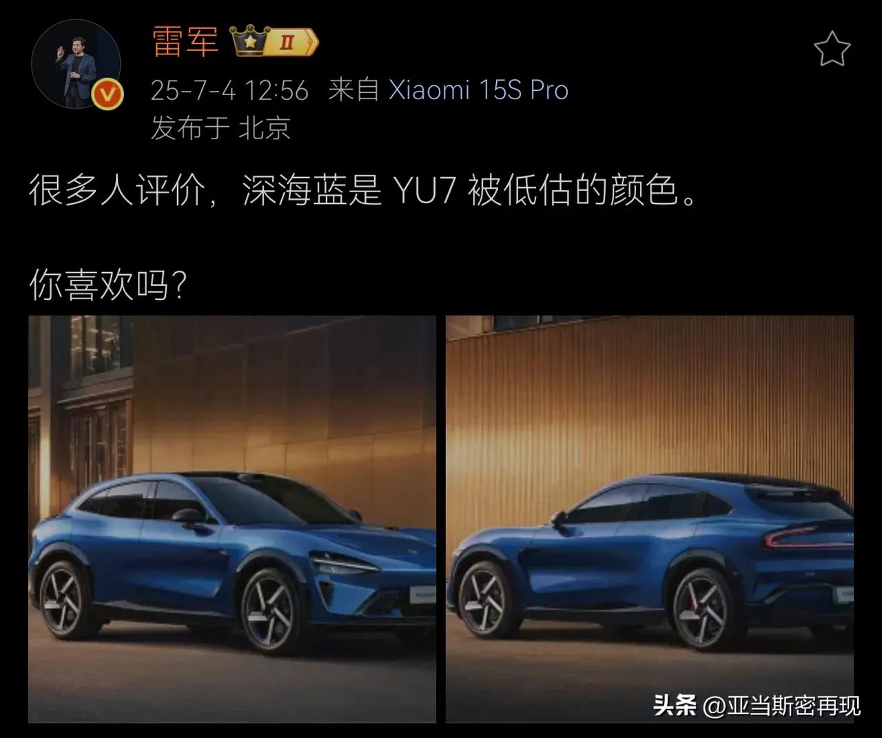 小米公司的护城河是什么？
小米公司似乎没有什么别人无法攻克的黑科技，
性价比谁都