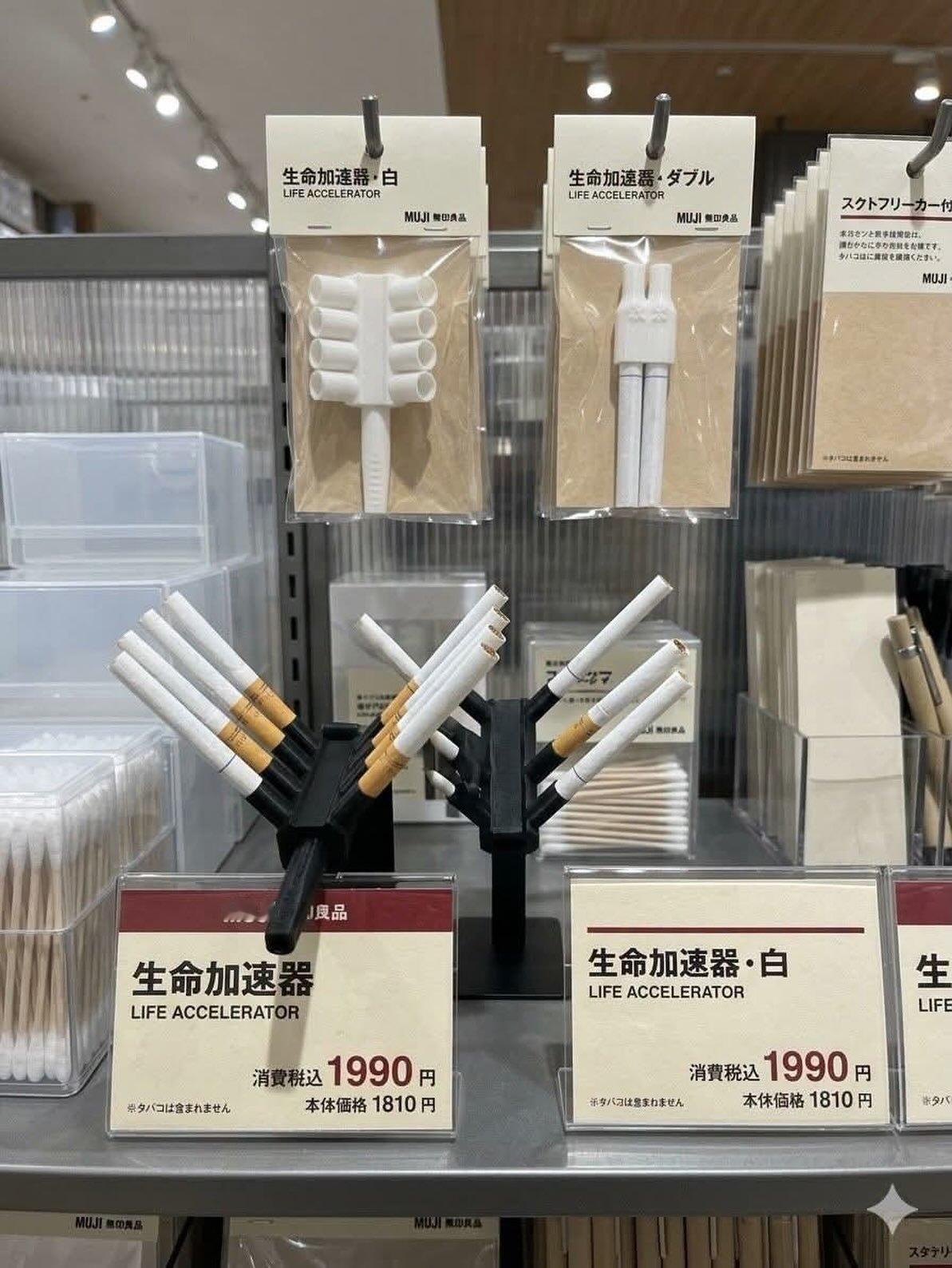 🚬meme