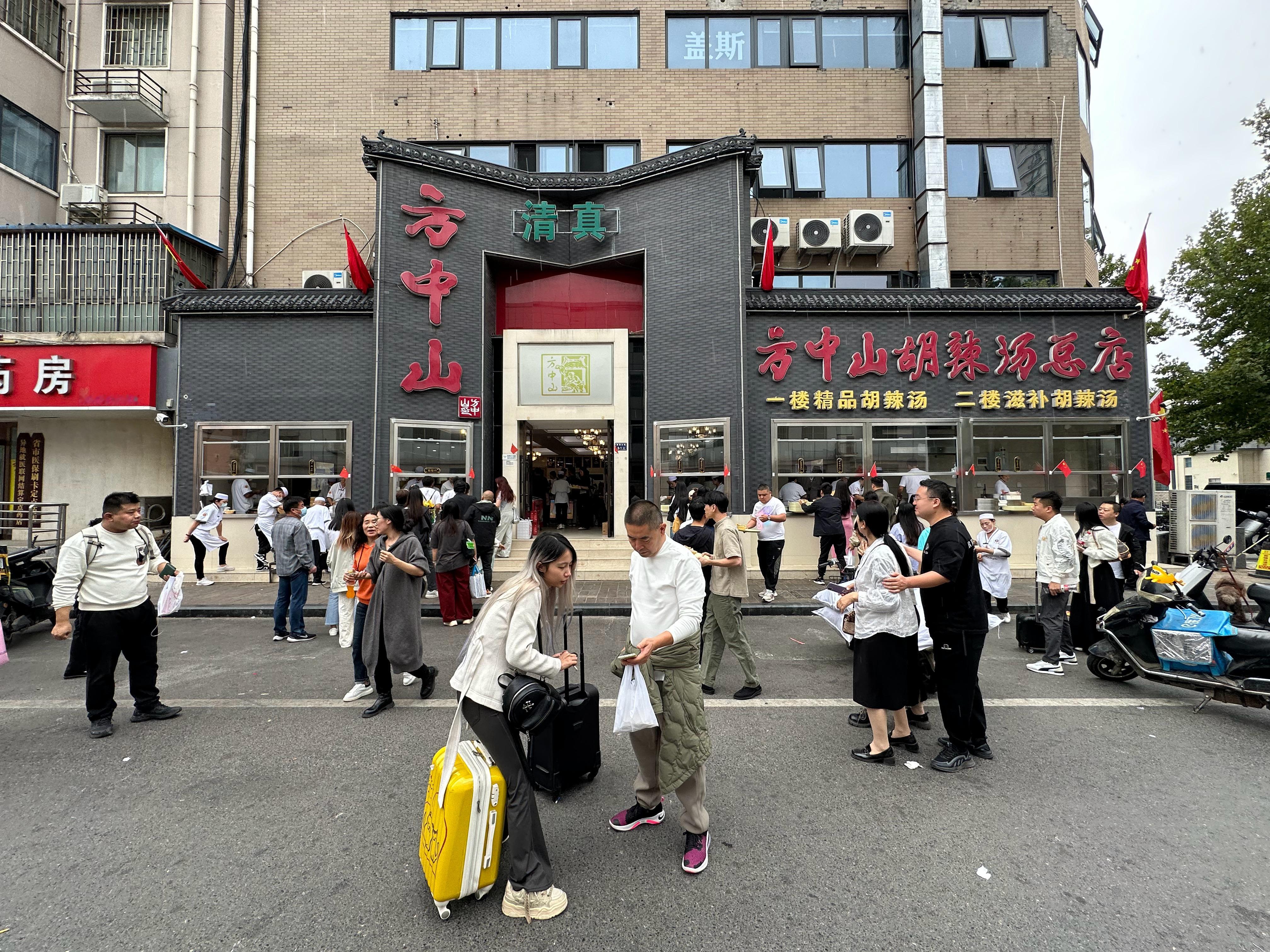 好多来看十个勤天演唱会的外地游客来方中山总店喝胡辣汤，我对面那桌小姐姐喝完第一口