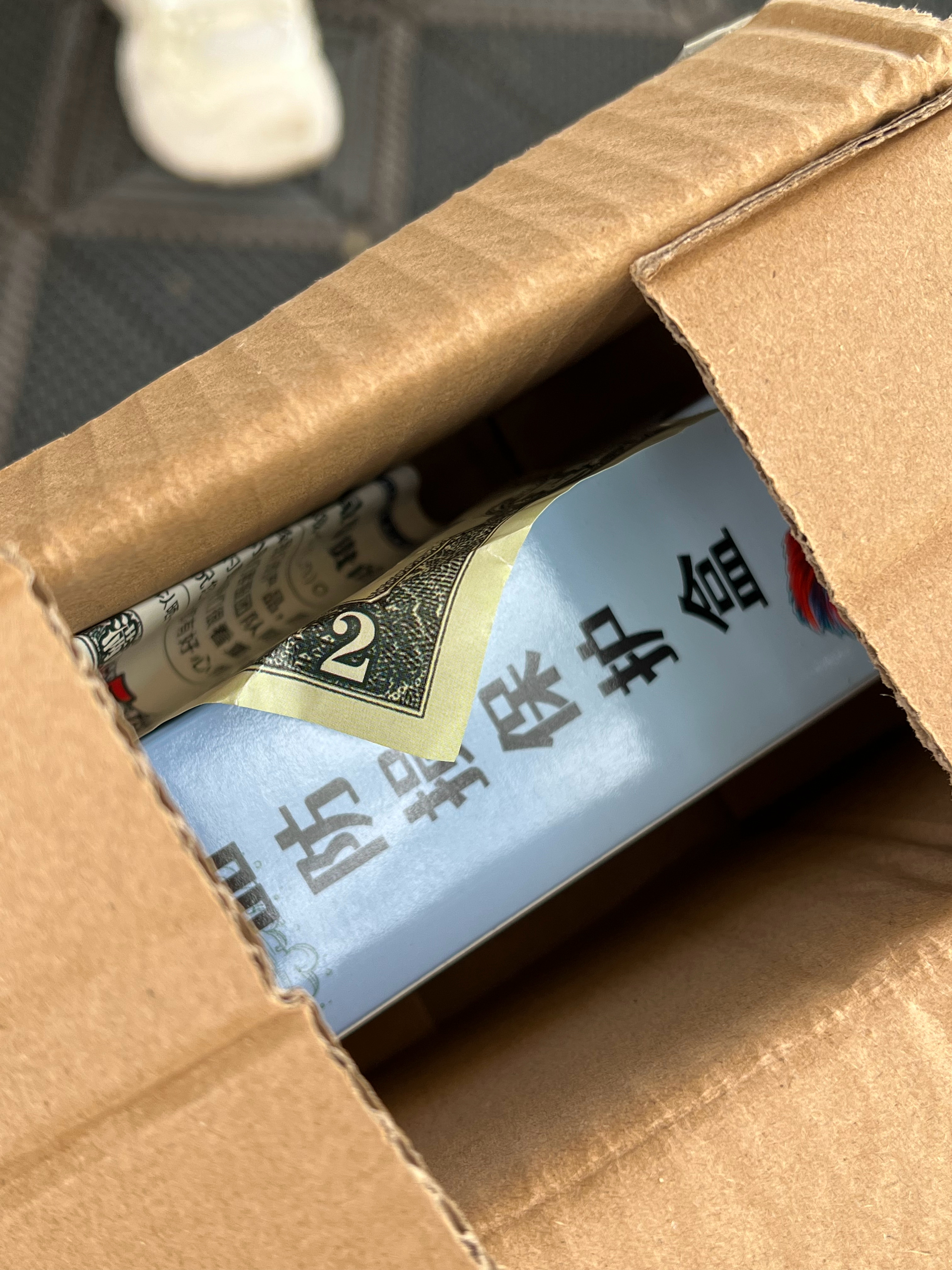 我尼玛～我真以为是两块钱 天津·中国天津自由贸易试验区