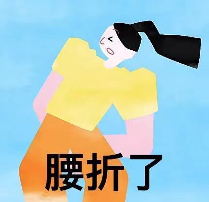 #一生被上班支配的健康# 上班之前，我以为我会成为穿着高跟鞋出入高级写字楼的都市